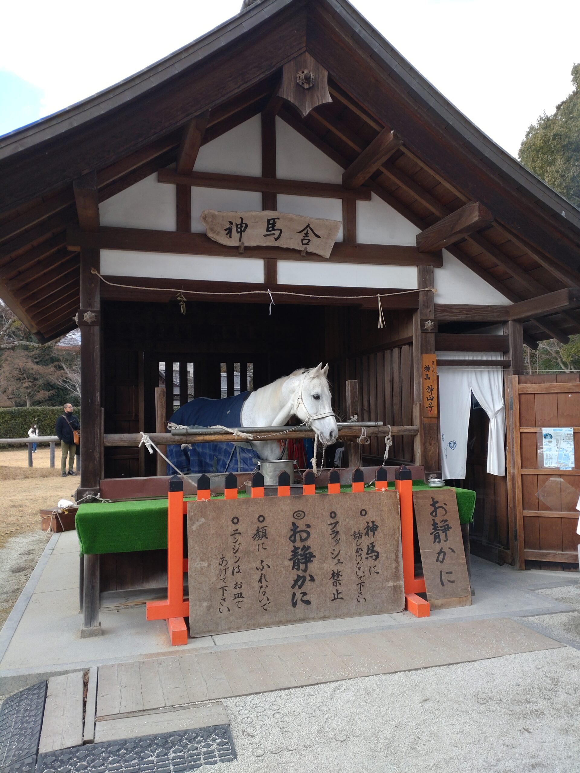 下賀茂神社