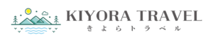 きよらトラベル